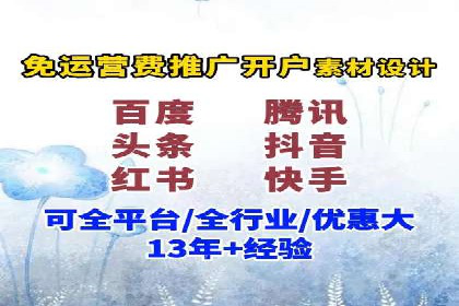 成功sem公司的广告优化经验
