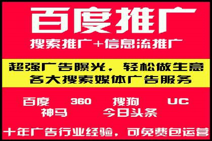 某SEM外包公司助力企业实现流量增长