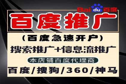 百度推广案例：如何吸引精准客户